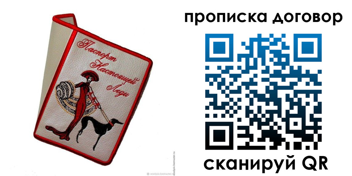 временная регистрация госуслуги в Дагестане