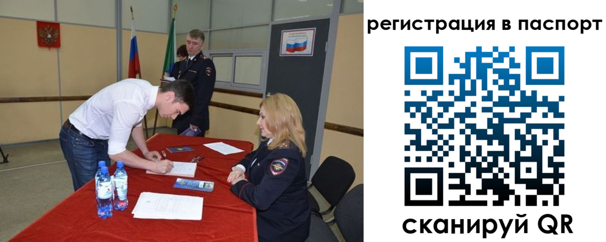 временная регистрация госуслуги в Дагестане