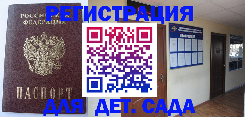 пропишу в квартире в Дагестане