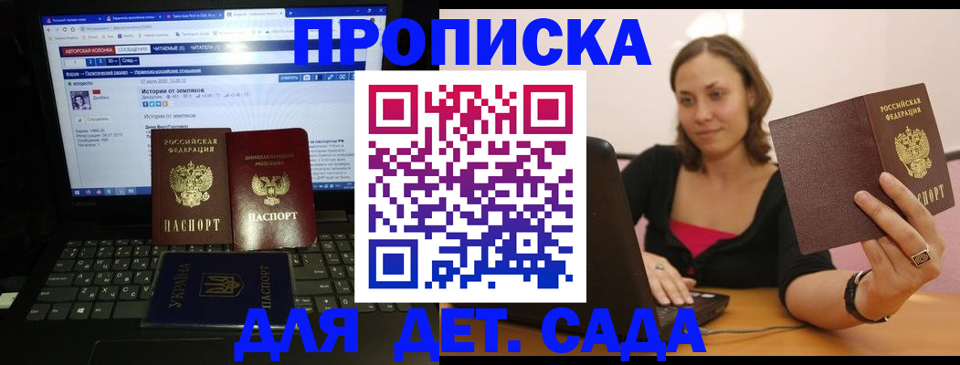 временная регистрация надежно в Дагестане