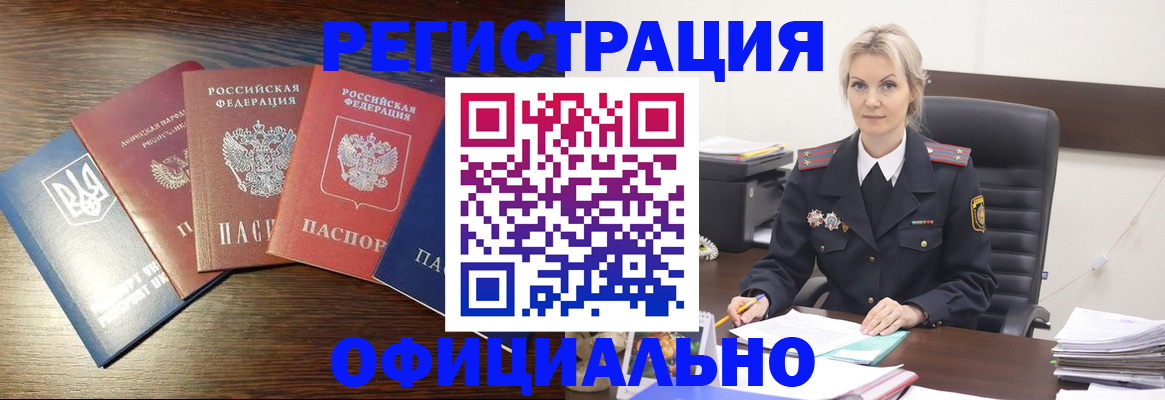 регистрация для дет. сада в Дагестане